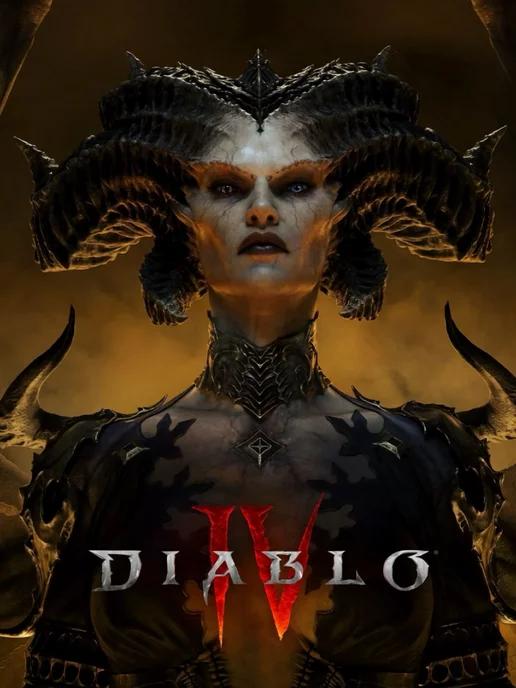 Игра Diablo 4 Playstation 4 5