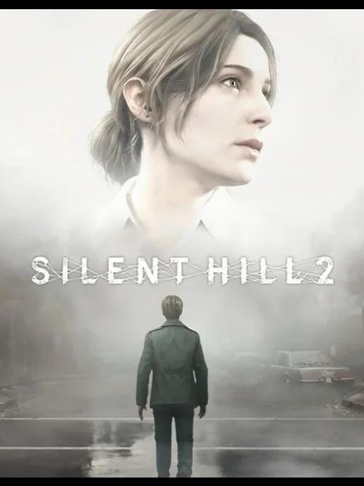 Игра Silent Hill 2 Playstation 5