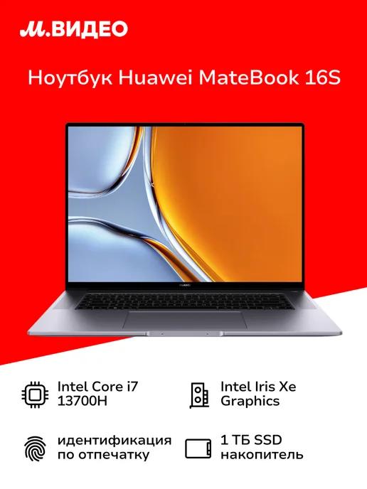 Ноутбук MateBook 16S i7 13700H 16 1T Space Gray (CREFG-X)