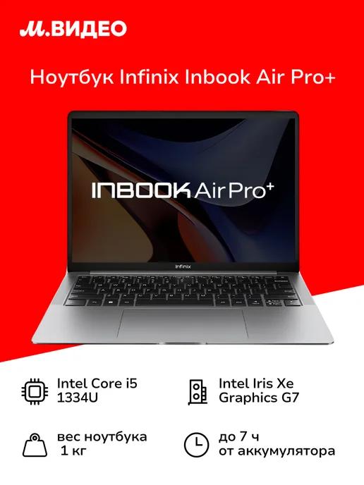 Ноутбук Inbook Air Pro+ 14" i5-1334U 16 512GB W11H Grey