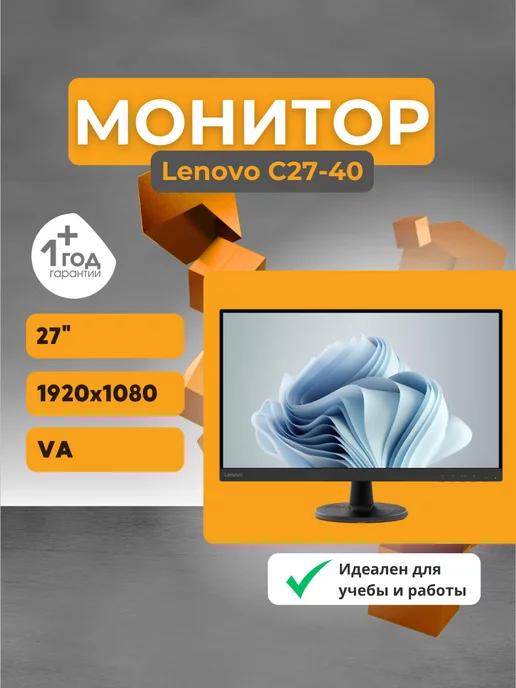 Монитор ThinkVision C27-40 27inch monitor HDMI