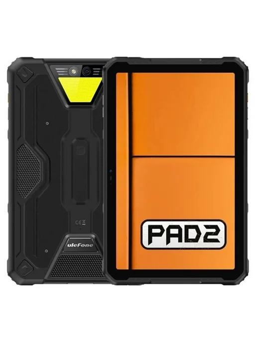 Планшет защищённый Armor Pad 2 8 256 Black