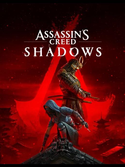 Игра Assasins Creed Shadows Playstation 5 Предзаказ