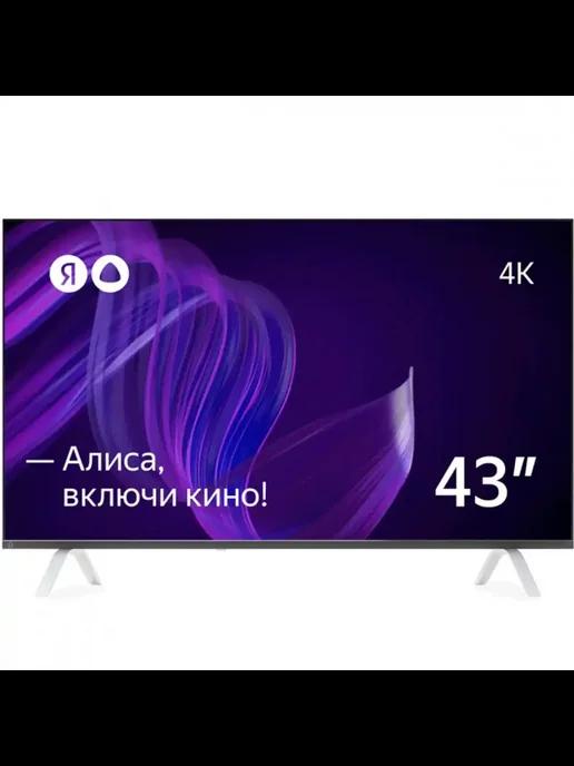 Умный телевизор Smart TV черный 43" 4К