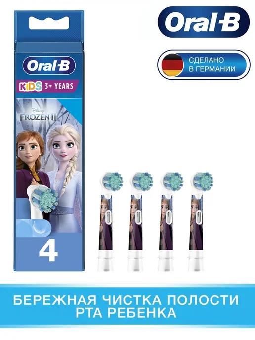 Насадки для зубной щетки Kids Frozen 4 шт