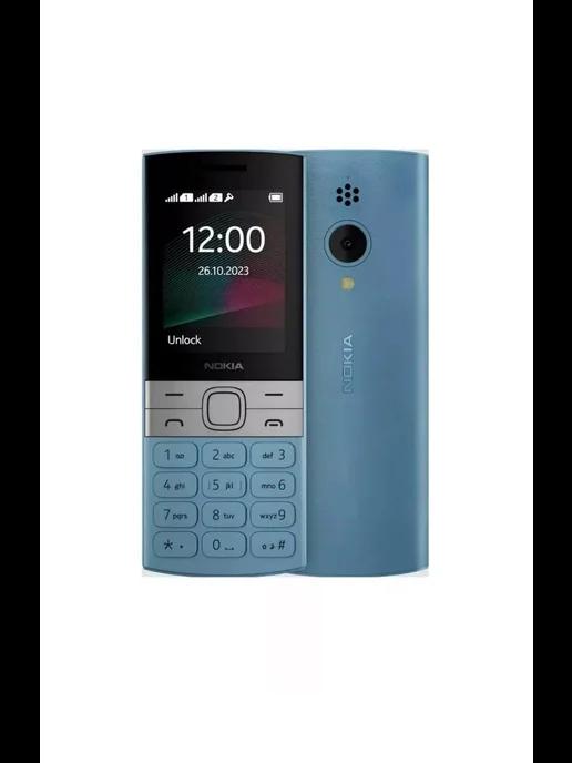 Мобильный телефон с кнопками NOKIA 150 TA-1582 DS