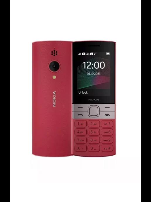 Мобильный телефон с кнопками NOKIA 150 TA-1582 DS