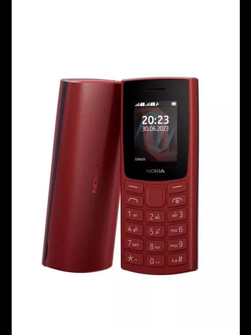 Мобильный телефон без камеры NOKIA 105 TA-1557 DS