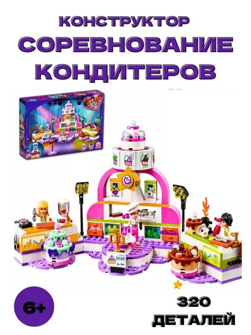 Конструктор Friends кондитерская 320 дет