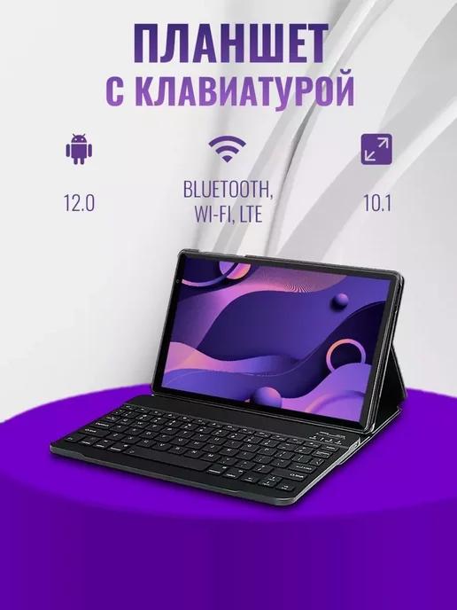 ATOUCH | Планшет X19 Mini 8 256 ГБ (7 дюймов) Android 12