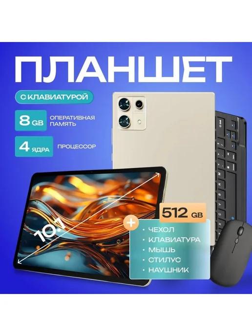 Планшет 6S Pro 6 128 гб