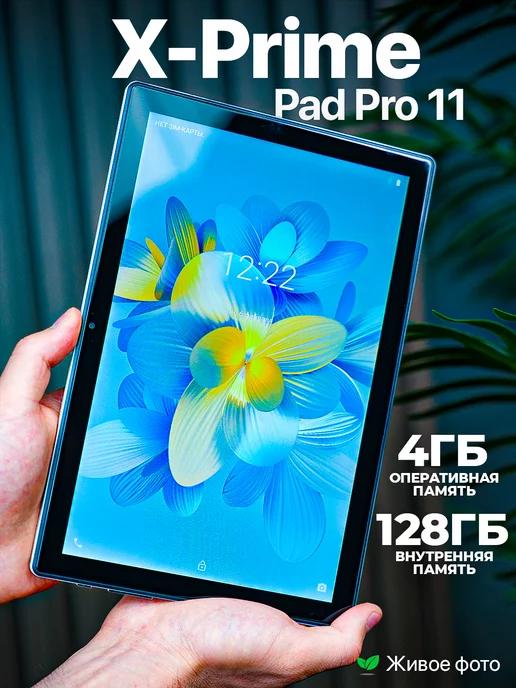 Планшет андроид Pad Pro 11 с клавиатурой и мышкой 4 128