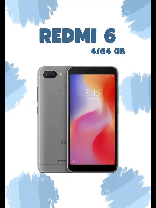 Смартфон Redmi 6 4 64 ГБ, светло-серый