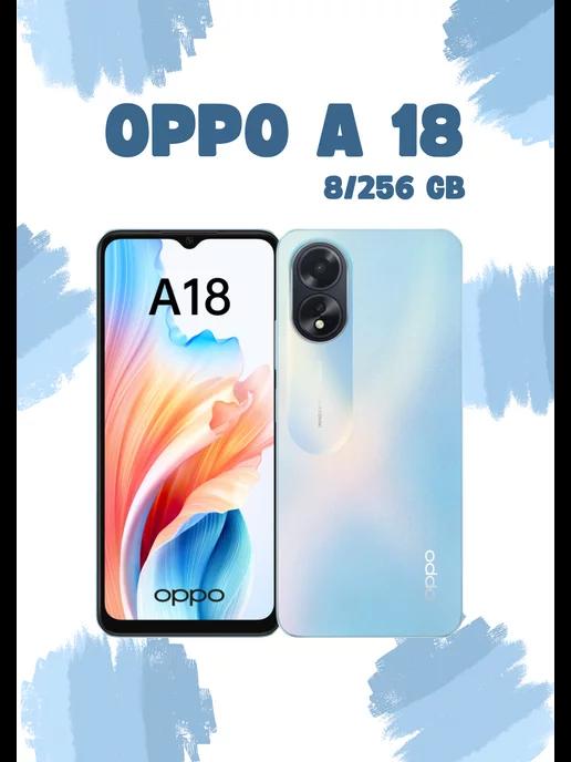 Смартфон OPPO A18 8 256 GB