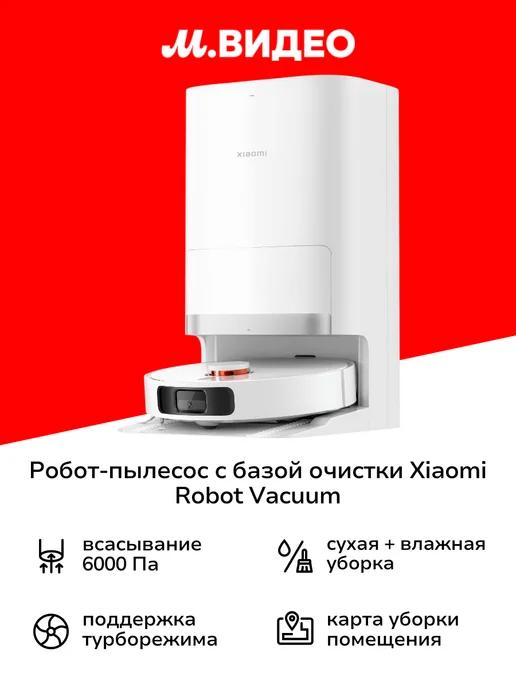 Робот-пылесос Robot Vacuum X20+ EU