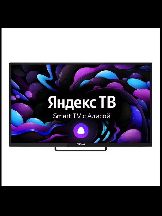 40" Телевизор 40LF8120T FULL HD Black (Гарантия РФ)