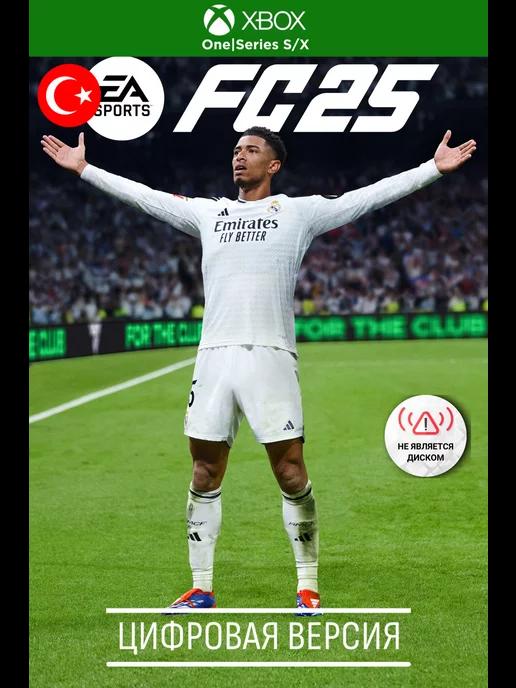 EA SPORTS FC 25 Standart игра one, series s x, TR