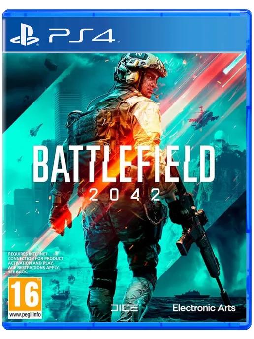 Игра Battlefield 2042 для Sony Playstation PS4 PS5