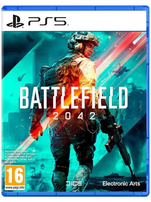 Игра Battlefield 2042 для Sony Playstation PS4 PS5