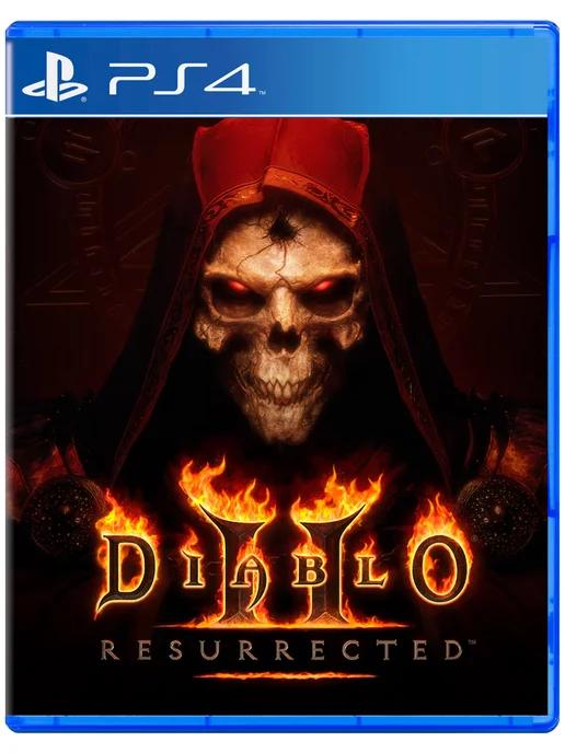 Игра Diablo II Resurrected для Sony Playstation PS4 PS5