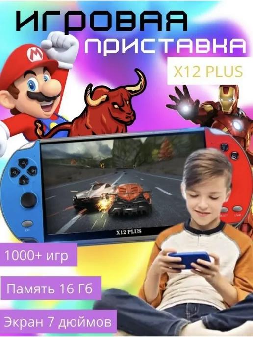 Игровая приставка консоль psp портативная x12