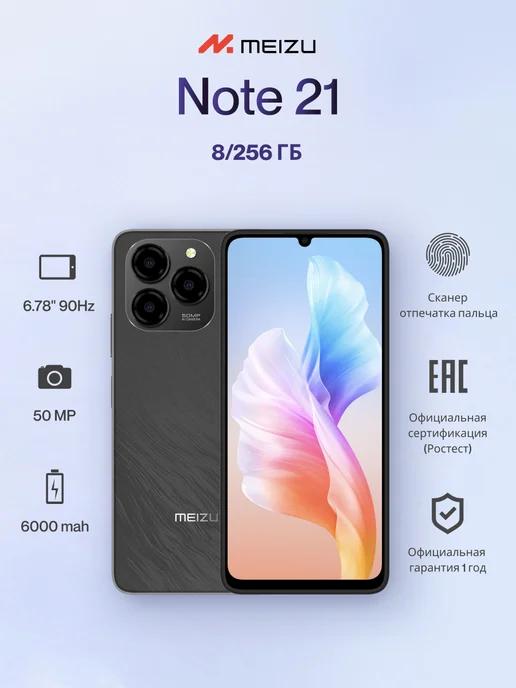 Смартфон Note 21 M411H 8ГБ 256ГБ, черный