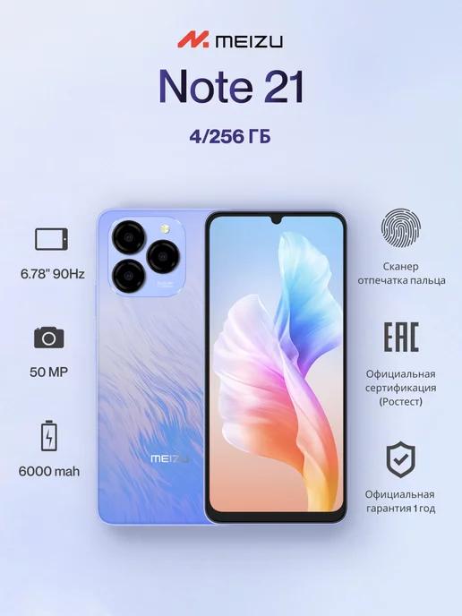 Смартфон Note 21 M411H 4ГБ 256ГБ, синий