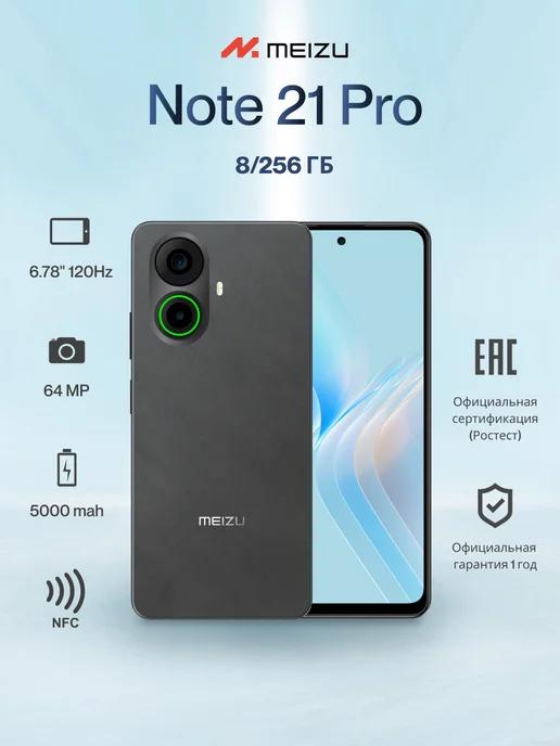 Смартфон Note 21 Pro M412H 8ГБ 256ГБ, черный