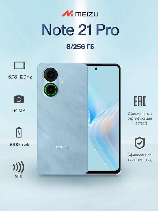 Смартфон Note 21 Pro M412H 8ГБ 256ГБ, синий