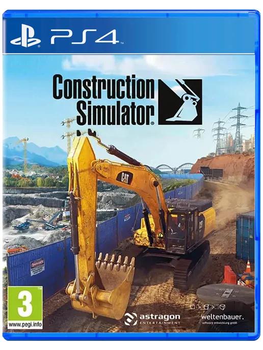 Игра Construction Simulator для Sony Playstation PS4 PS5