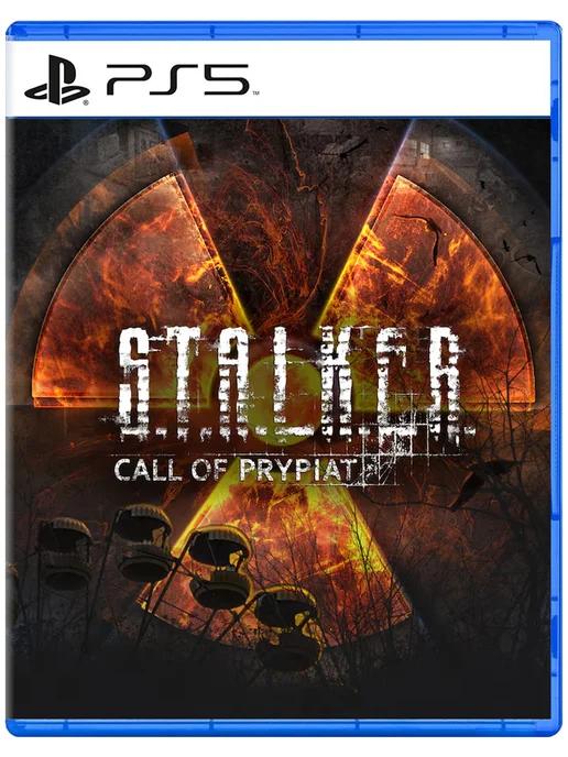 Игра Сталкер: Зов Припяти | Игра S.T.A.L.K.E.R. Call of Prypiat для Playstation PS4 PS5