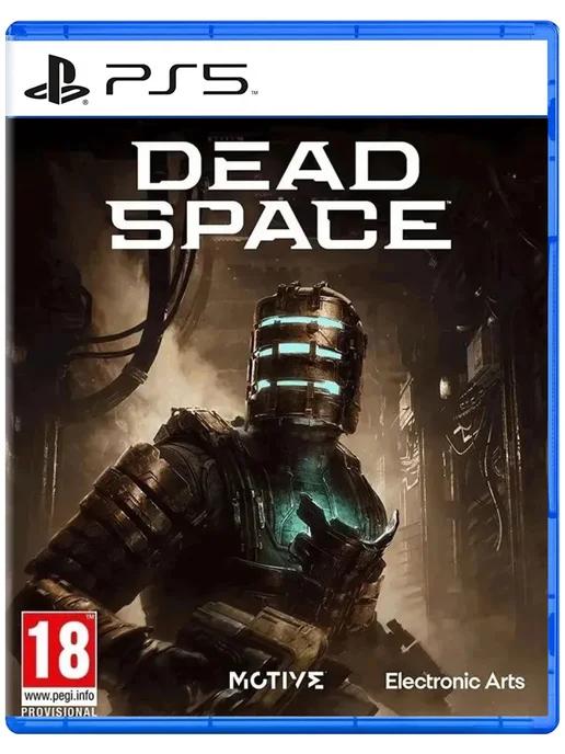 Игра Dead Space для Sony Playstation PS5