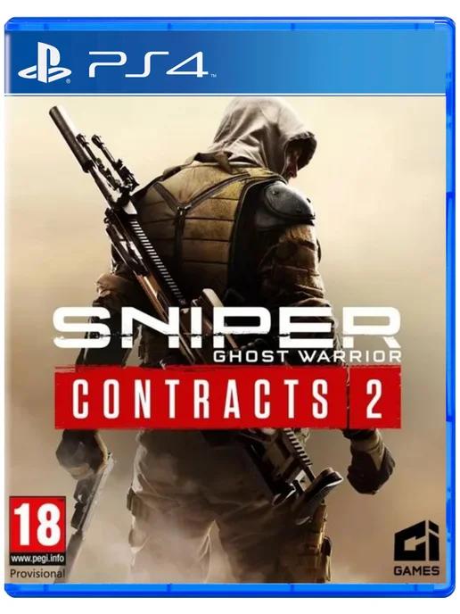 Игра Снайпер Призрачный Воин Контракты 2 | Игра Sniper Ghost Warrior Contracts 2 для PS4 PS5