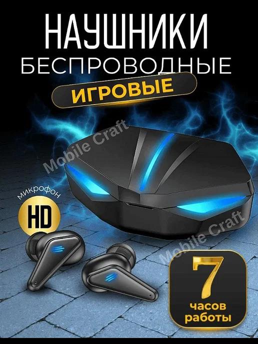 Беспроводные наушники K55 игровые с шумоподавлением