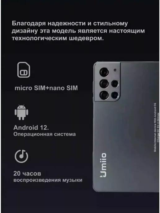 Планшет Umio S25 цвет в ассортименте