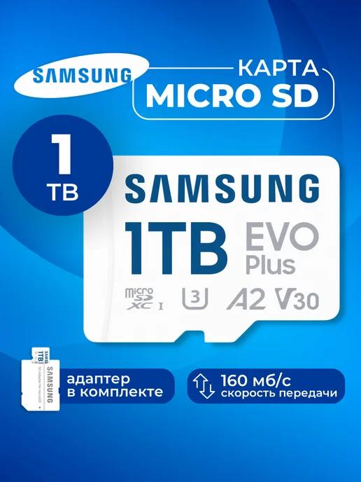 Карта памяти Microsd Class 10 Evo Plus 1 tb