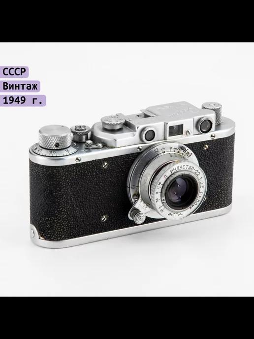 Фотоаппарат "Зоркий" с объективом "Индустар 22", металл