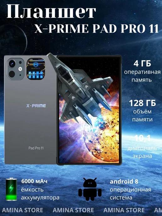 Планшет андроид для работы и учебы PAD PRO 11 4 128гб