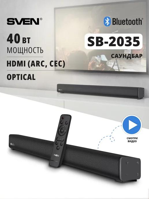 Саундбар SB-2035 с Bluetooth, с настенным креплением, 40 Вт