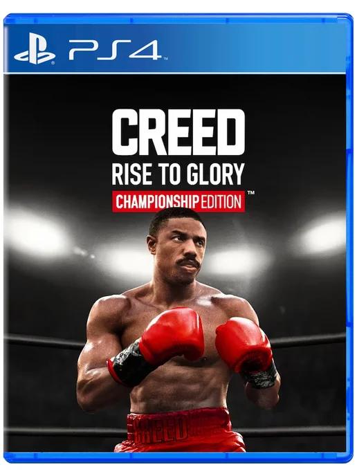 Игра Creed Rise to Glory для Sony Playstation PS4 PS5