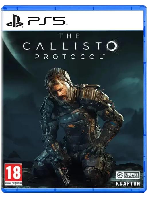 Игра The Callisto Protocol для Sony Playstation PS4 PS5