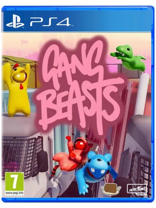 Игра Gang Beasts для Sony Playstation PS4 PS5