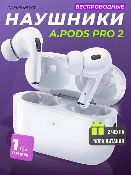 Беспроводные наушники A.Pods Pro 2 для iPhone Android