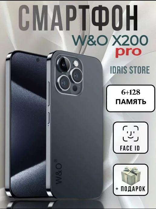 Смартфон X200 PRO 6 + 128гб, Синий