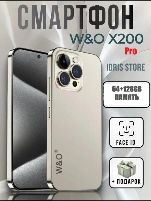 Смартфон X200 PRO 6 + 128гб, Серый