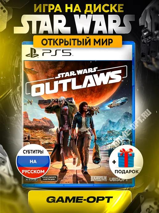 Star Wars Outlaws Playstation 5