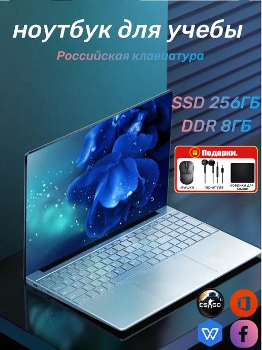 тонкий ноутбук игровой 14 1 мини''RAM 8ГБ SSD 256ГБ