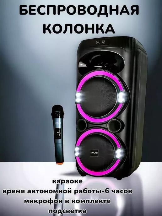 Bluetooth колонка Mivo MD-656