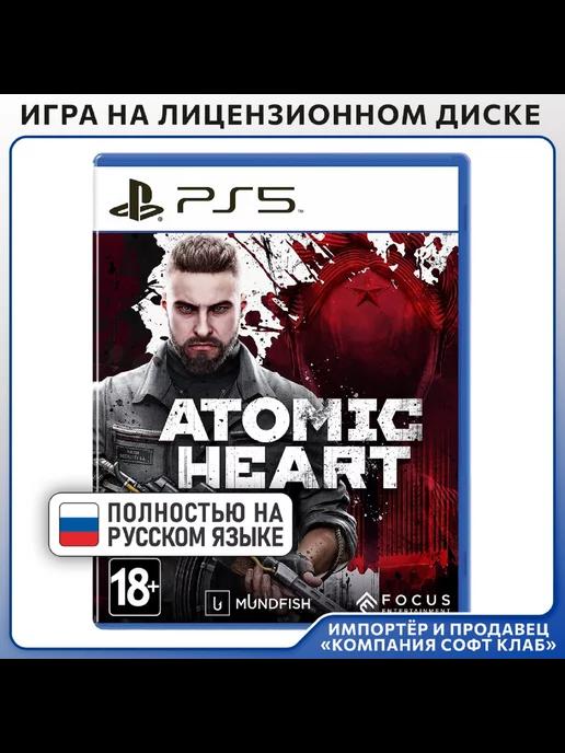 Focus Home Interactive | Atomic Heart [PS5, русская версия]