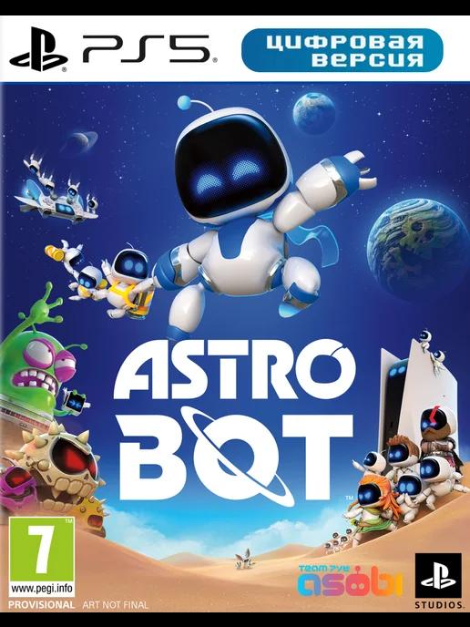 Игра Astro Bot (PlayStation 5, Русские субтитры)